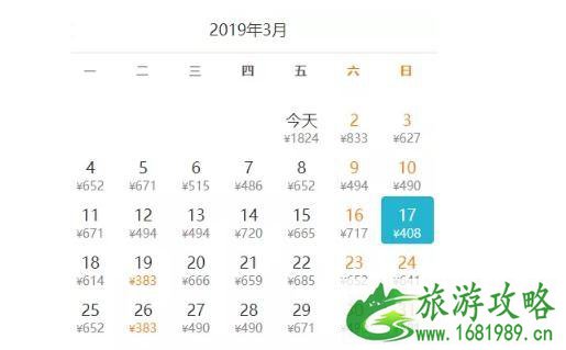 2022深圳三月去哪里机票便宜国外游推荐 2022深圳三月去哪里机票便宜国外游推荐