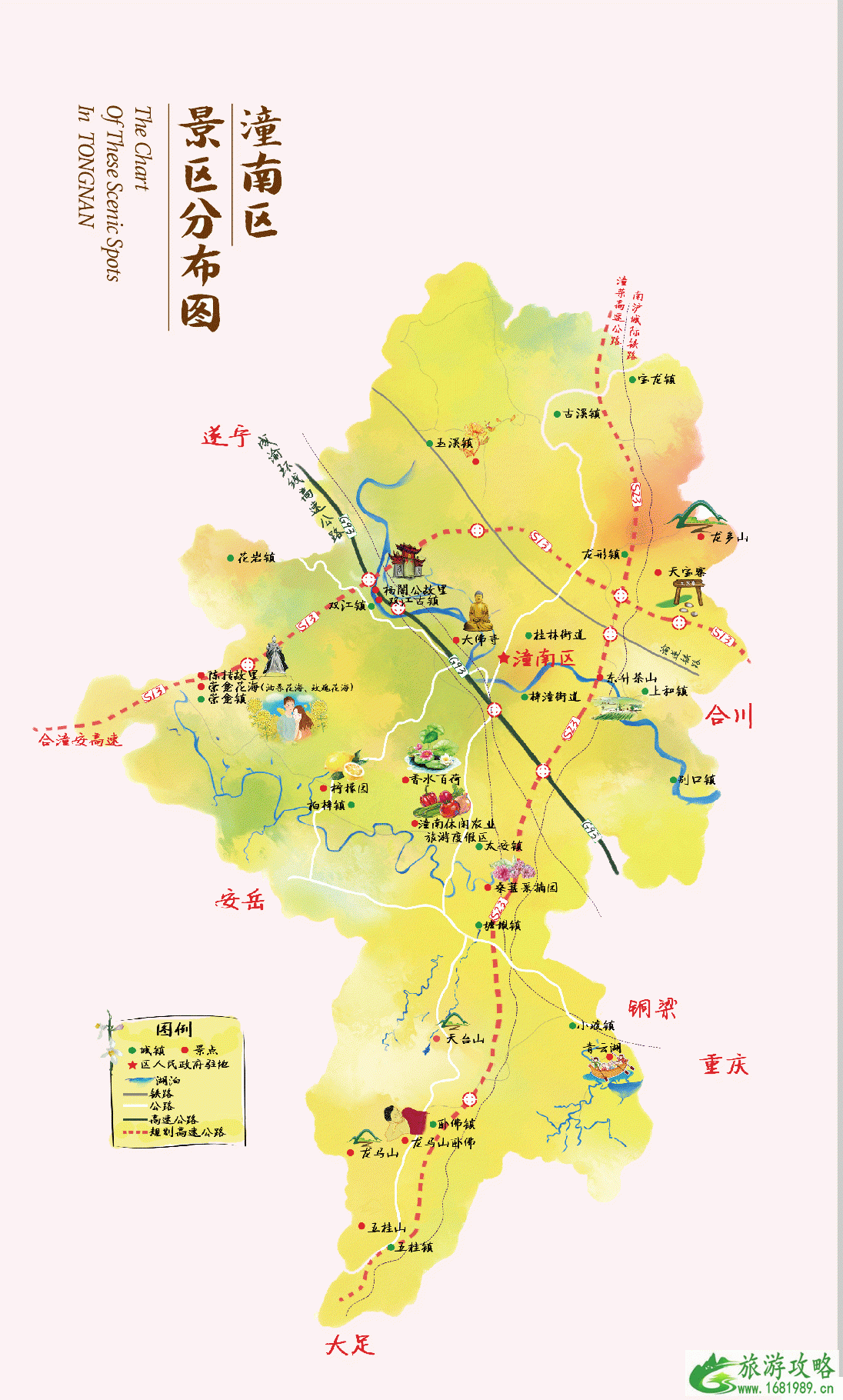 潼南2022年赏花时间表 附潼南景点分布图