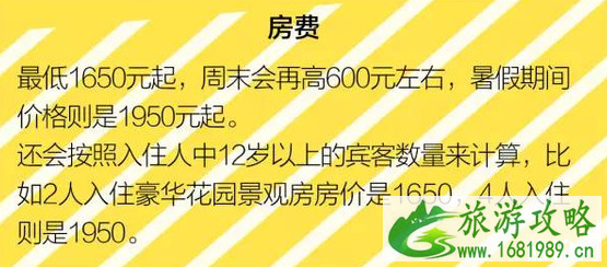 迪士尼办婚礼多少钱 迪士尼可以拍婚纱照吗 上海迪士尼婚礼价格