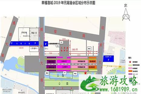 宿城2022元宵庙会 时间+地点