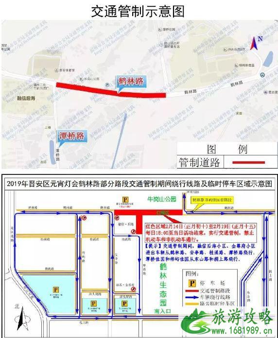 2022福州晋安元宵灯会时间+地点+门票+交通+介绍