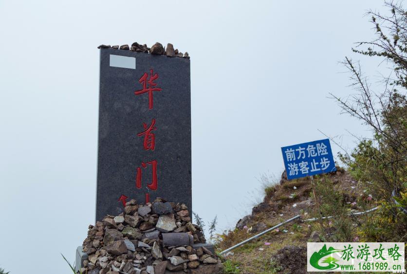 鸡足山有什么好玩的景点