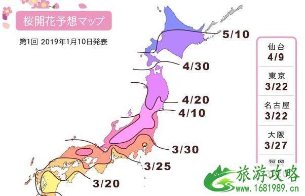 2022熊本樱花盛开时间 2022熊本赏樱地推荐