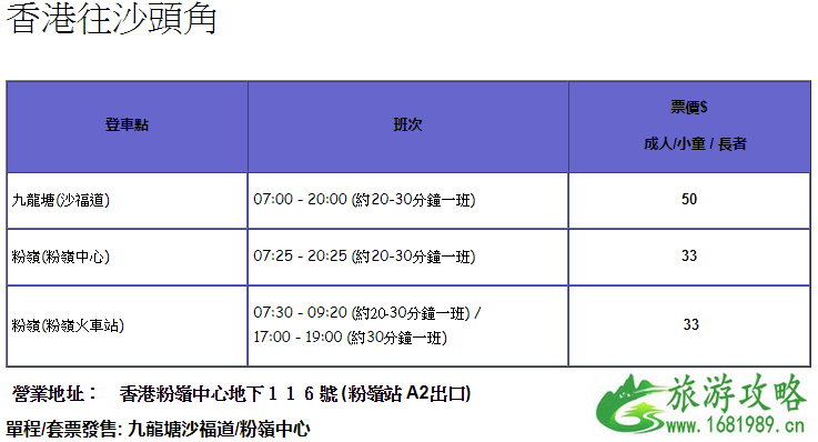 2022香港星光大道重开时间 香港星光大道怎么去