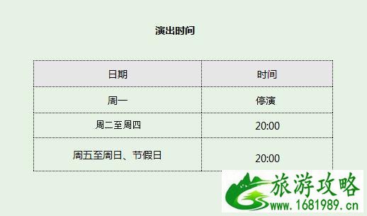 深圳欢乐海岸烟花表演时间 深圳欢乐海岸交通攻略