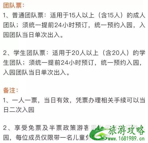 南宁园博园开放时间调整 2022南宁园博园门票价格+优惠政策+交通+停车地址