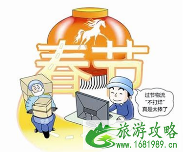 快递过年停运吗 快递什么时候停运2022