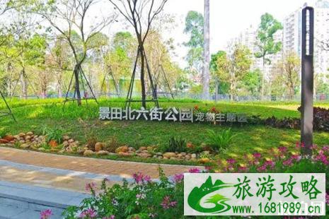 深圳宠物公园在哪里2022 深圳交通安全主题公园在哪