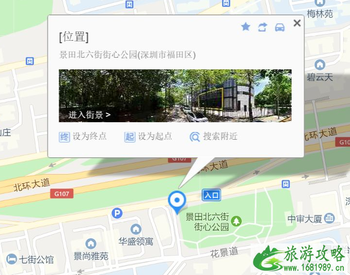 深圳宠物公园在哪里2022 深圳交通安全主题公园在哪