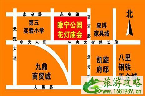 2022睢宁第二届国际花灯庙会1月19号至2月19日