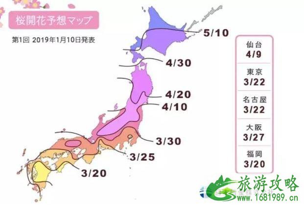 2022九州樱花什么时候开 九州赏樱地推荐