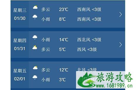 江西2022春节会下雪吗 江西春节会冷吗