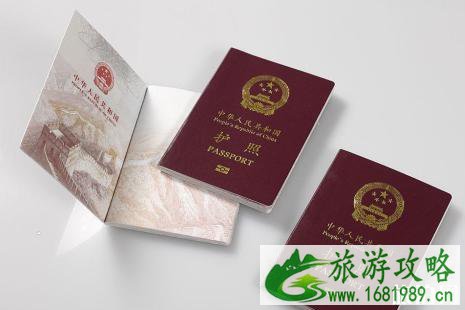 春节可以办护照吗 2022南京最新护照办理地点+材料+春节上班时间