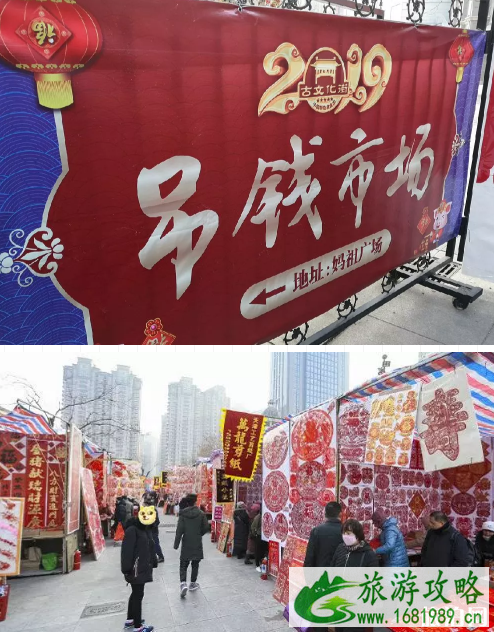 天津年货市场哪里有 2022天津年货节时间+地点+交通