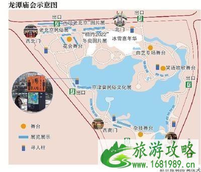 2022北京地坛龙潭庙会(门票+时间+停车位+表演内容)