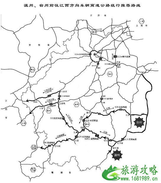 2022春节浙江堵车高峰期+易堵路段