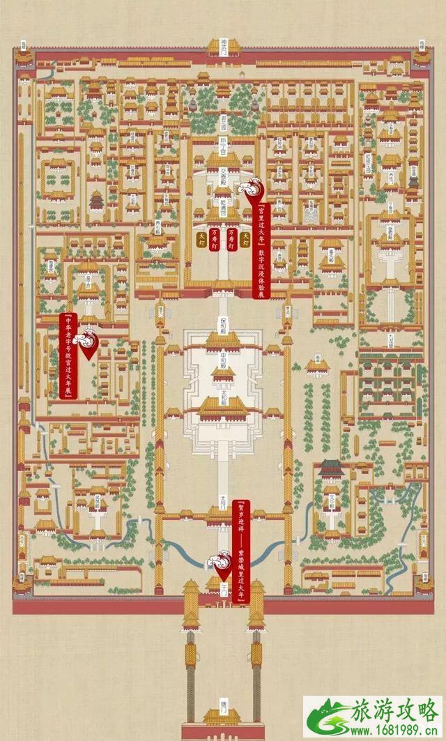 2022故宫过大年攻略(门票+时间+内容)