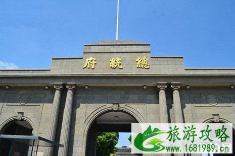 2022年春节南京旅游攻略