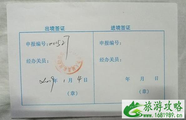 老挝自驾游过境手续及流程2022最新版