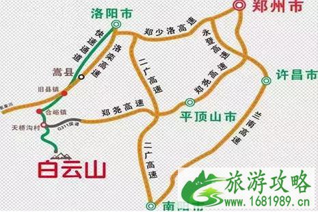 2022洛阳白云山春节优惠政策