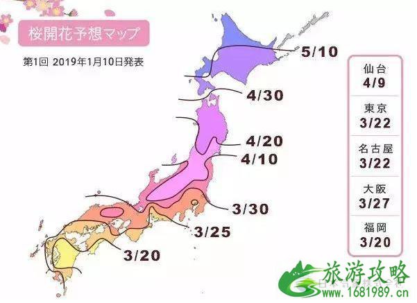 三月去日本旅游好吗 三月日本机票价格