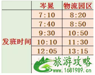 2022宁波象山农业博览会时间+地址+免费公交专线