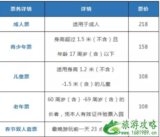 2022苏州华谊电影世界春节活动攻略