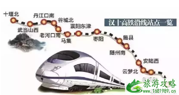 汉十高铁什么时候通车2022