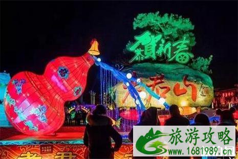 2022栾川春节灯会1月28日开启 时间+地点 2022栾川春节灯会1月28日开启 时间+地点
