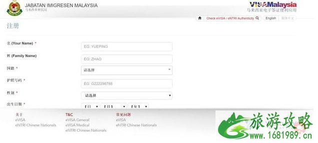 马来西亚电子签证2022向中国公民开放 吉隆坡旅游景点推荐