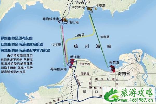 琼州海峡春运期间旅客过海时间缩短半小时