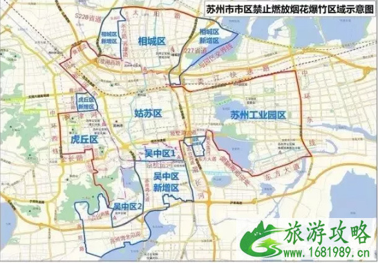 苏州可以燃放烟花吗 2022年春节苏州吴江区禁止燃放烟花区域