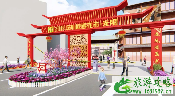 莲花山笔架山空中走廊开通了吗 2022深圳光明区迎春花市时间地点