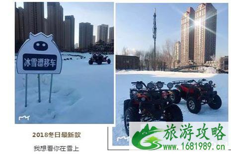 沈阳奥雪长白岛嬉雪乐园 门票+游玩攻略