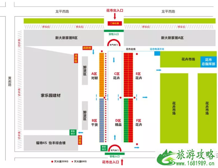 2022深圳龙岗区五大迎春花市地址+时间+交通