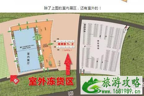 2022北疆年货博览会 时间+地址