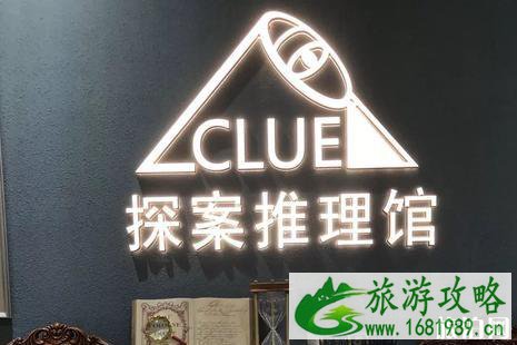 明星大侦探线下实体店 2022成都搜证主题真人探案馆地址+门票+交通