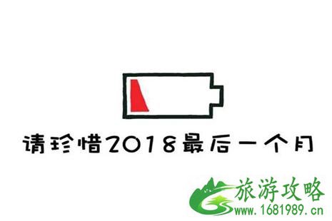 2022深圳南山区跨年活动汇总