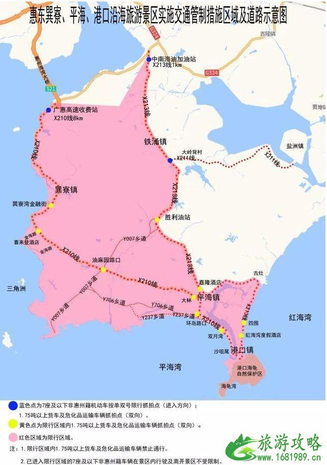 2022广州元旦天气怎么样 2022广州元旦限行的车辆有哪些