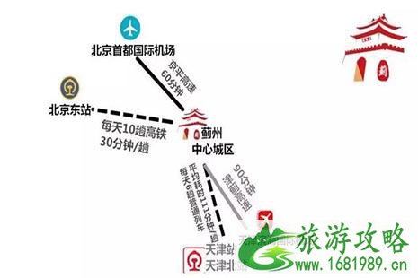 2022蓟州至北京高铁时刻表 高铁将会在1月5日开通