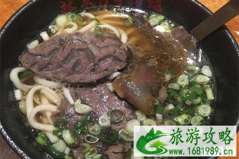 台湾牛肉面哪家好 台湾牛肉面多少钱