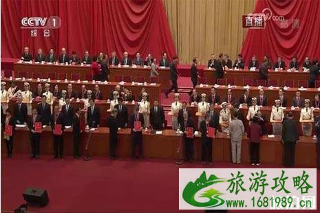 庆祝改革开放40周年大会时间+直播入口+地点+交通 改革开放杰出贡献人员名单