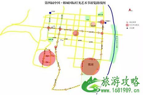 第四届韩城国际灯光艺术节 持续时间+效果图