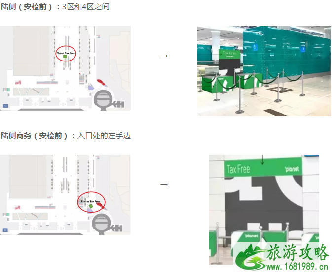 2022迪拜购物节时间+退税流程