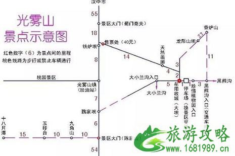 2022光雾山冰雪节周六举办 时间+地点+门票