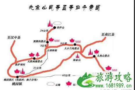 2022光雾山冰雪节周六举办 时间+地点+门票