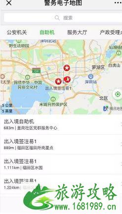 深圳办港澳通行证预约流程图 深圳办港澳通行证续签流程图+办理地点