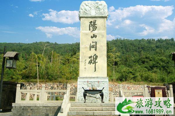 阳山碑材风景区门票价格