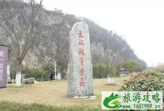 阳山碑材风景区门票价格