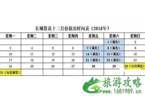 2022北京延庆冰雪节 时间+活动内容+交通